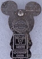 Mickey Monsters - Keeti