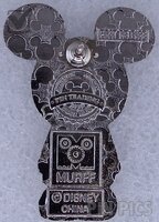 Mickey Monsters - Murff