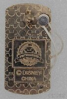 Mp3 Player - Tinker Bell