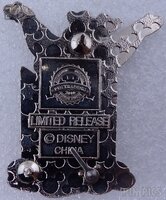 Opera Singer - U R Gone - Haunted Mansion - Tombstone - Mystery