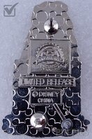 Gus - G I Missyou - Haunted Mansion - Tombstone - Mystery