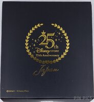 Japan - 25th Anniversary Keychain and Pins Boxed Set - JDS