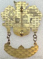 DLR - Prototype - Disney Family Coat of Arms - Dangle - Club 33