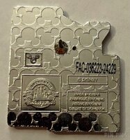 WDW - Pluto - Retro EPCOT Mystery Set