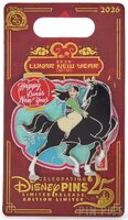 DIS - Mulan Riding on Khan - Happy Lunar New Year 2026