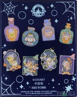 SDR - Unopened Box - Pooh and Friends Halloween Mystery Set