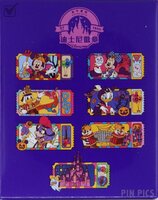 SDR - Unopened Box - Halloween 2025 Ticket Set - Mystery