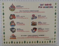 SDR - Attractions Set - Pin Hunting Day 2017