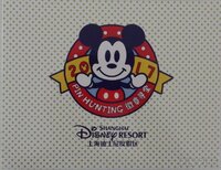 SDR - Attractions Set - Pin Hunting Day 2017