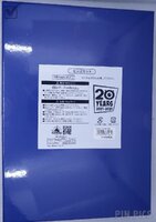 Japan - Monsters Inc - 20th Anniversary Set - JDS