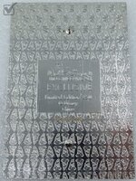 WDI - 3 Caballeros - Gran Fiesta Tour - EPCOT - Poster