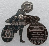 Elastigirl - Riding Red Motorcycle - Helen Parr - Incredibles