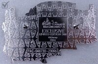 WDI - Robin Hood - Off the Page - Series 2 - Jumbo