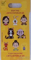 WDI - Emperor of China - Chaser - Mulan Adorbs - Mystery