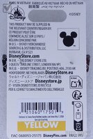 Buzz Lightyear - Free-D Ice Cream Cones Series