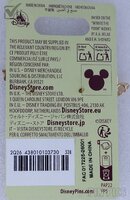 Rabbit Decorating His Wall - Winnie the Pooh and the Honey Tree 60th Anniversary