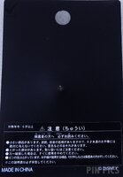 Japan - Mickey Mouse - Drum Float - Electrical Parade DreamLights - TDR