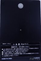 Japan - Caterpillar - Electrical Parade DreamLights - Attraction 2008 - TDR