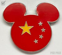 WDW - China - Version 6 - EPCOT World Showcase Flag Icon Series