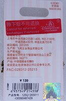 SDR - Chip and Dale with Cookie Castle - Christmas Waltz Series 2025 - Dangle