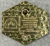 Young Simba - Laughing Characters - Lion King 30th Anniversary - Mystery