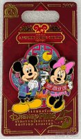 Mickey and Minnie - Fire Horse - Happy Lunar New Year 2026