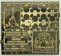 WDW - Mombasa Marketplace Building - Animal Kingdom 50th Anniversary Boxed Set