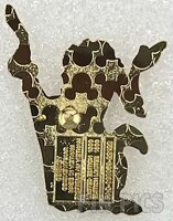 WDW - Rafiki - Animal Kingdom 50th Anniversary Boxed Set