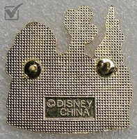 WDW - Lady and the Tramp - Spaghetti Dinner