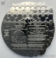 DLR - Rowlf in the Haunted Mansion - The Muppets Crash Disneyland Mystery Set