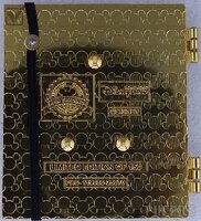 HKDL - Tramp - Jumbo Book Series - Lady and the Tramp - Stain Glass