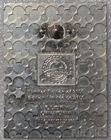 DIS - Poster - Cruell Rules Set