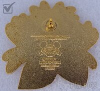 WDW - Winnie the Pooh - Disney Pin Flowers - Mickey's Pin Pursuit 2004