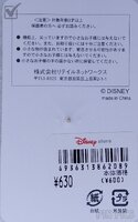 Japan - Donald Duck - Name - JDS