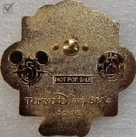 Japan - Minnie Mouse - Arabian Coast - Game Prize - 5th Celebration 2006 - TDS