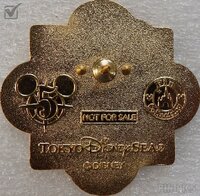 Japan - Chip - Arabian Coast - Game Prize - 5th Celebration 2006 - TDS