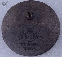 AAA - Mickey, Minnie, Goofy, Pluto - Disney's AAA Club of the Year 2007