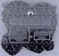 DLR - Lady - Valentine's Day 2009