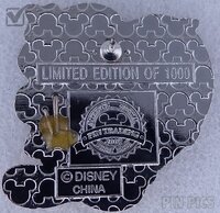 DLR - Mickey - Valentine's Day 2009