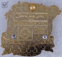 DLR - Dinosaur Jack's Sunglass Shack - Piece of Disney History II