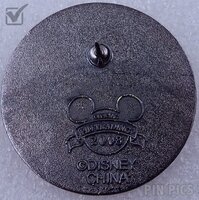 AAA - Mickey, Minnie, Donald, Goofy - Disney's AAA Club of the Year 2009