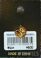 TDR - Mickey, Donald & Scrooge - American Waterfront New York - TDS