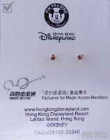 HKDL - ShellieMay - One Castle Infinite Dreams Series - Magic Access