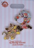 SDR - Goofy and Pluto Christmas Set