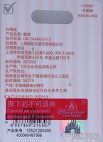 SDR - Goofy and Pluto Christmas Set