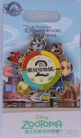SDR - Zootopia 2 - Cutie Characters Spinner