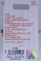 SDR - Duffy and Friends - Winter - Cutie Character Spinner