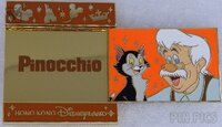 HKDL - Pinocchio, Jiminy, Gepetto and Figaro - Flipping Slide Collection