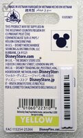 Pin Trader Mickey Mouse - Wanna Trade Series
