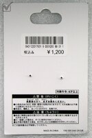 Japan - Fantasy Springs - Blue Water Drop Dangle - TDR